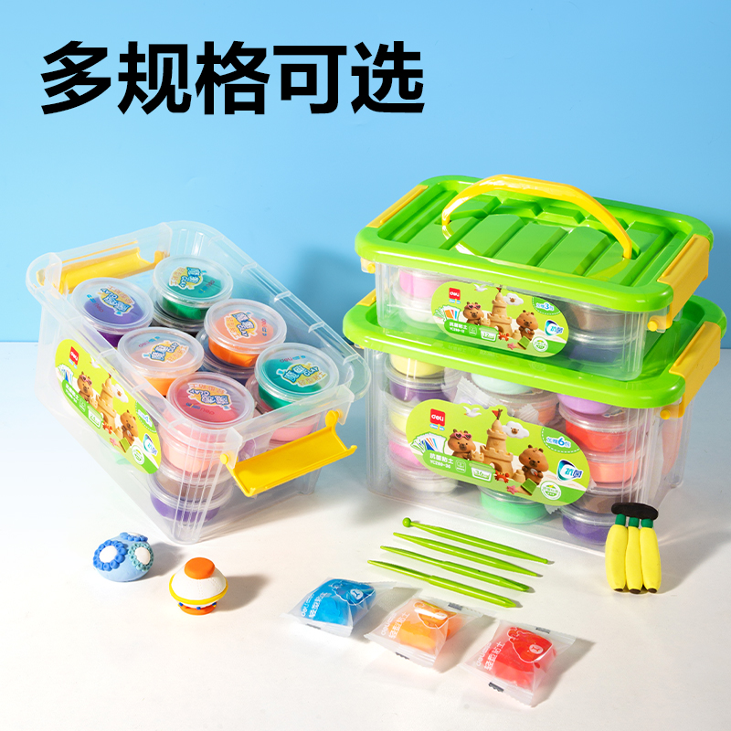 得力YC289-24抗菌工具箱粘土-24色(混)(個(gè))