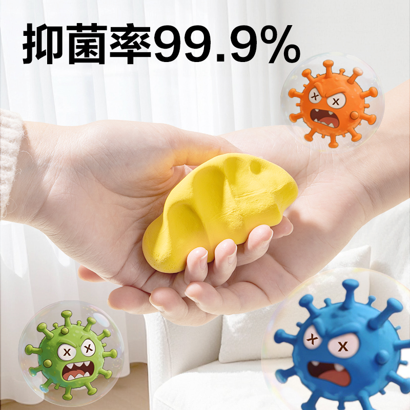 得力YC289-12抗菌工具箱粘土-12色(混)(個)