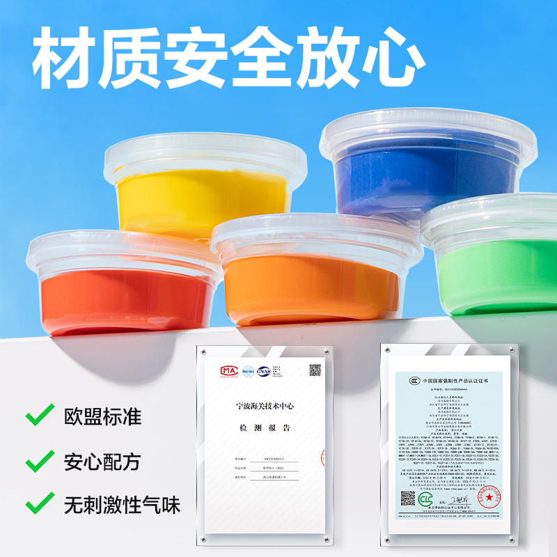 得力YC289-12抗菌工具箱粘土-12色(混)(個)
