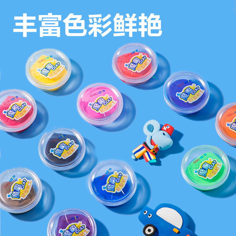 得力YC289-36抗菌工具箱粘土-36色(混)(個(gè))