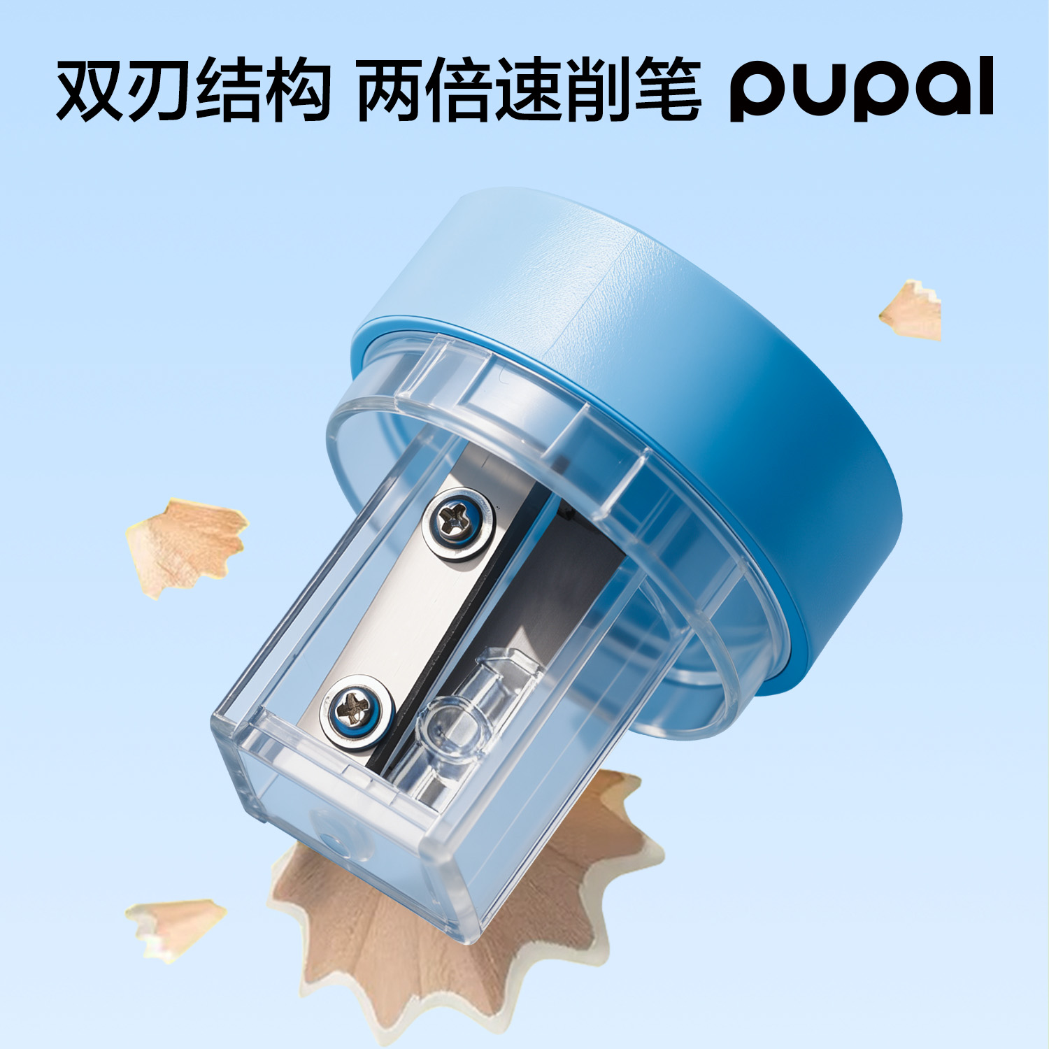 得力PL34雙刃大小孔可調(diào)卷筆刀（綠)（個）