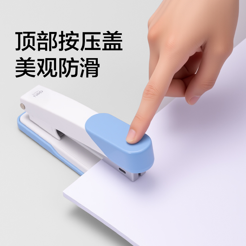 得力TA376桌面訂書機(jī)(淺灰)(臺(tái))