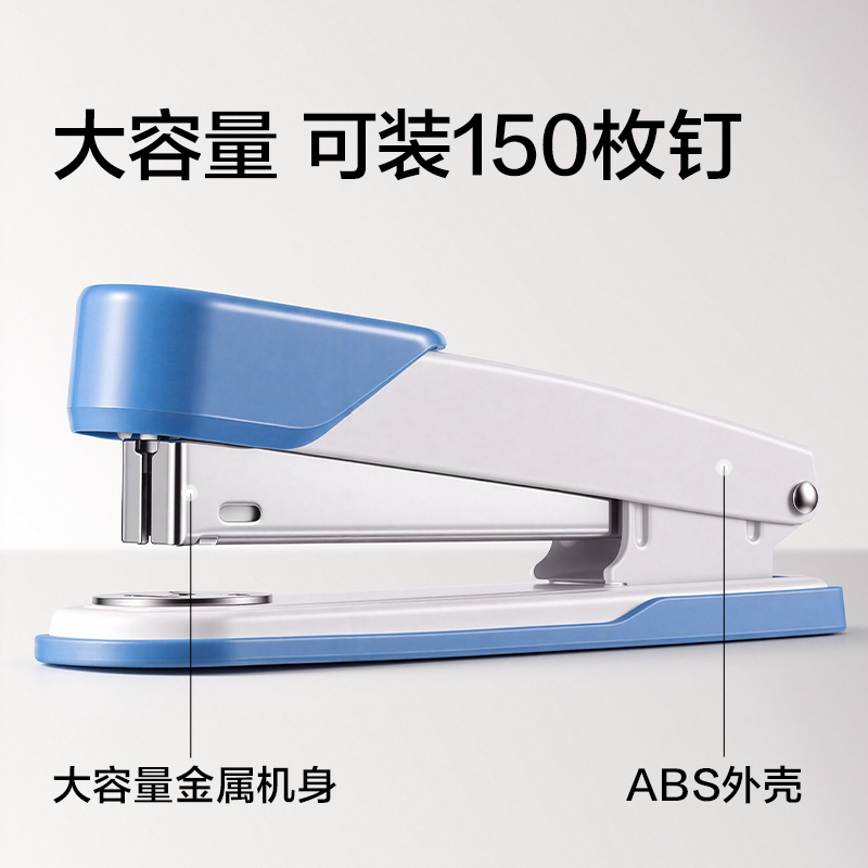 得力TA376桌面訂書機(jī)(綠色)(臺(tái))