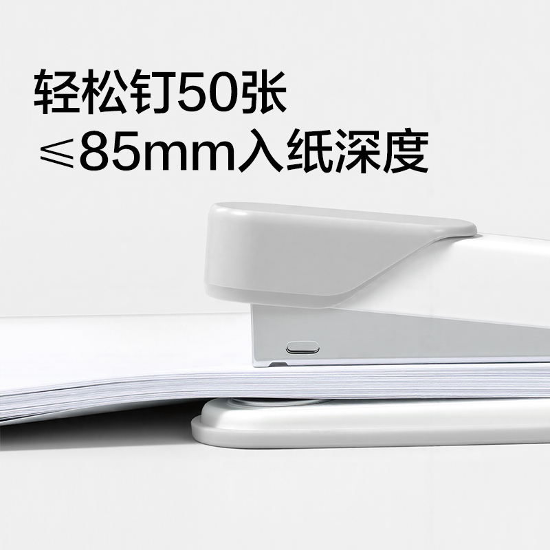 得力TA376桌面訂書機(藍色)(臺)