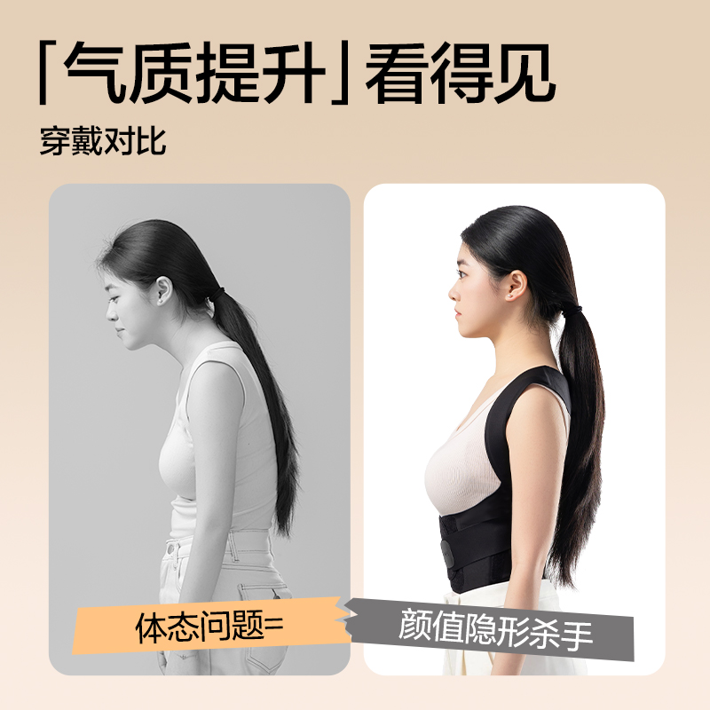 得力YX221矯姿背帶-無痕黑色L(混)(盒)