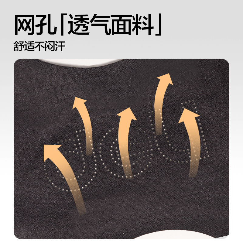 得力YX221矯姿背帶-無痕黑色L(混)(盒)