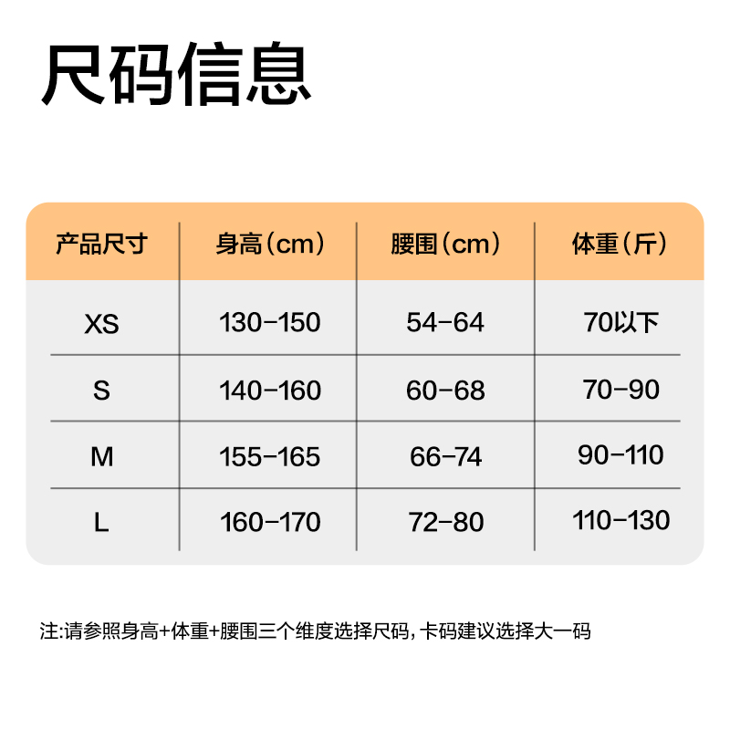 得力YX221矯姿背帶-無痕灰色XS(混)(盒)