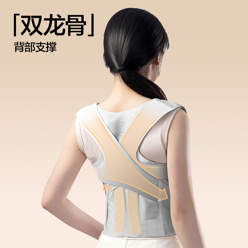 得力YX221矯姿背帶-無痕灰色XS(混)(盒)