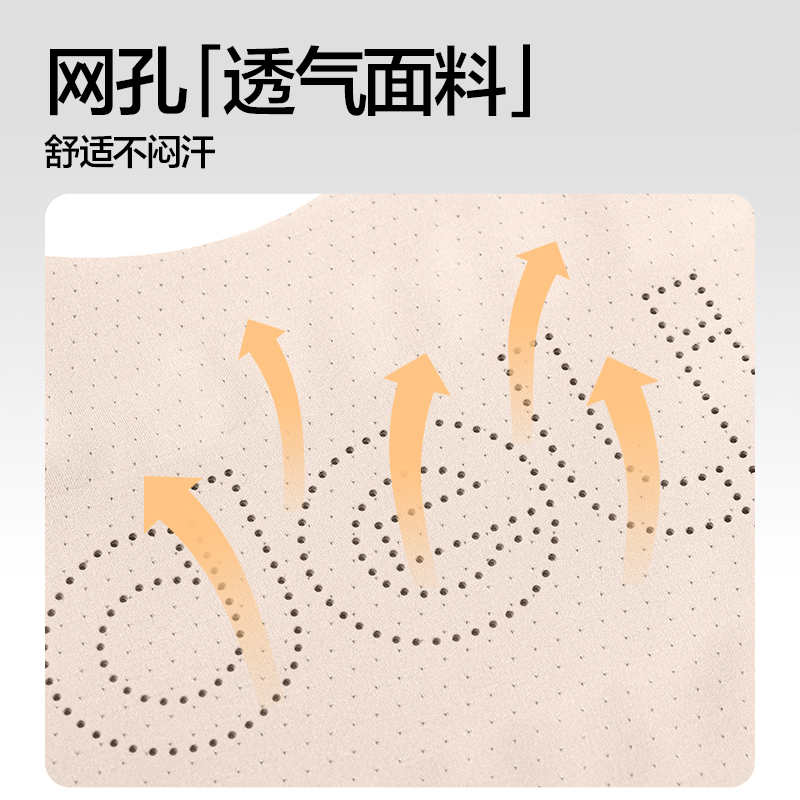 得力YX221矯姿背帶-無(wú)痕膚色XS(混)(盒)