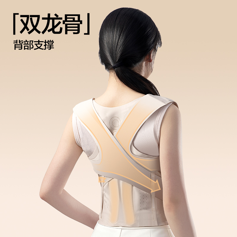 得力YX221矯姿背帶-無(wú)痕膚色XS(混)(盒)