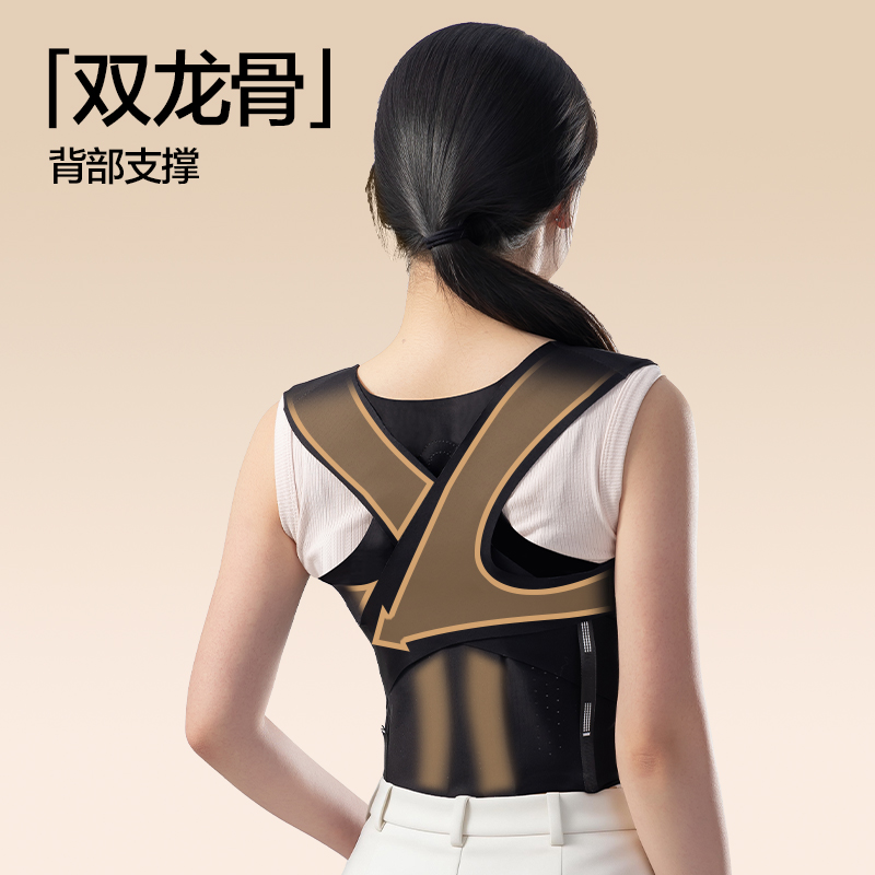 得力YX221矯姿背帶-無痕黑色M(混)(盒)