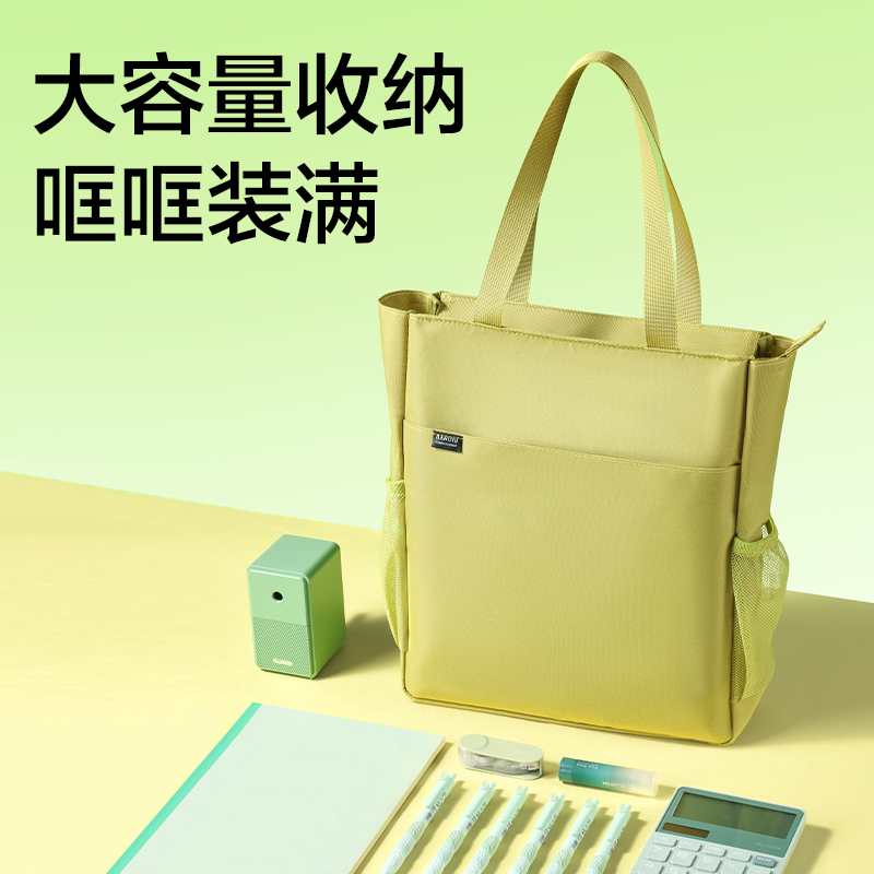 得力BA241北島物語(yǔ)系列大容量補(bǔ)習(xí)袋(混)(個(gè))