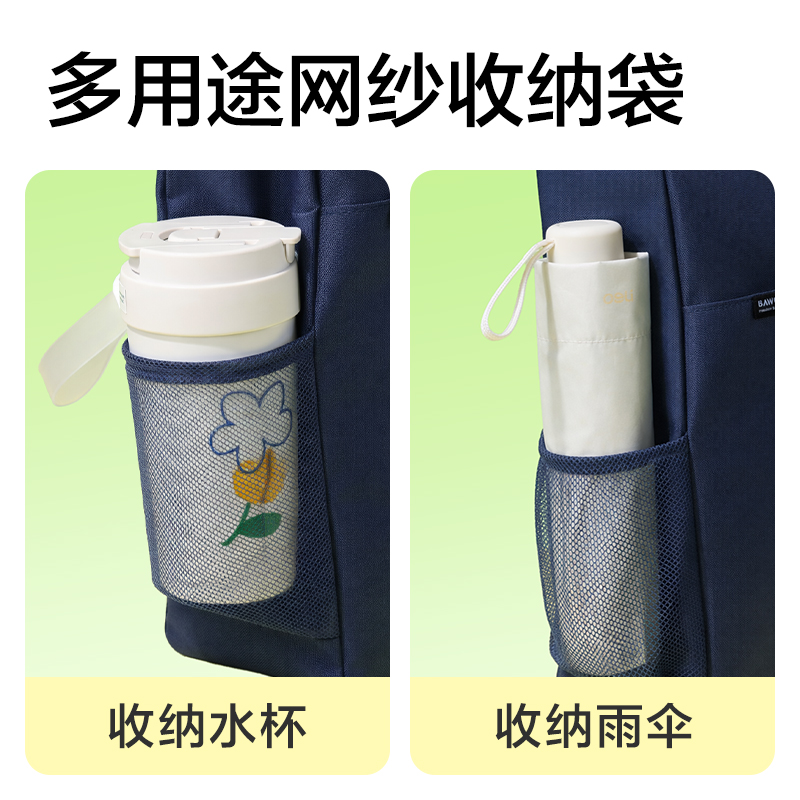 得力BA241北島物語(yǔ)系列大容量補(bǔ)習(xí)袋(混)(個(gè))