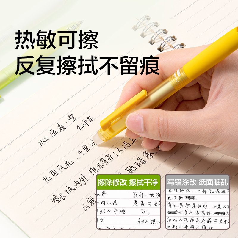 紐賽NS1011按動可擦中性筆0.5mm(黑)(支)