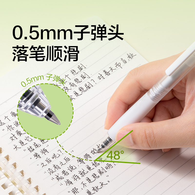 紐賽NS1011按動可擦中性筆0.5mm(黑)(支)