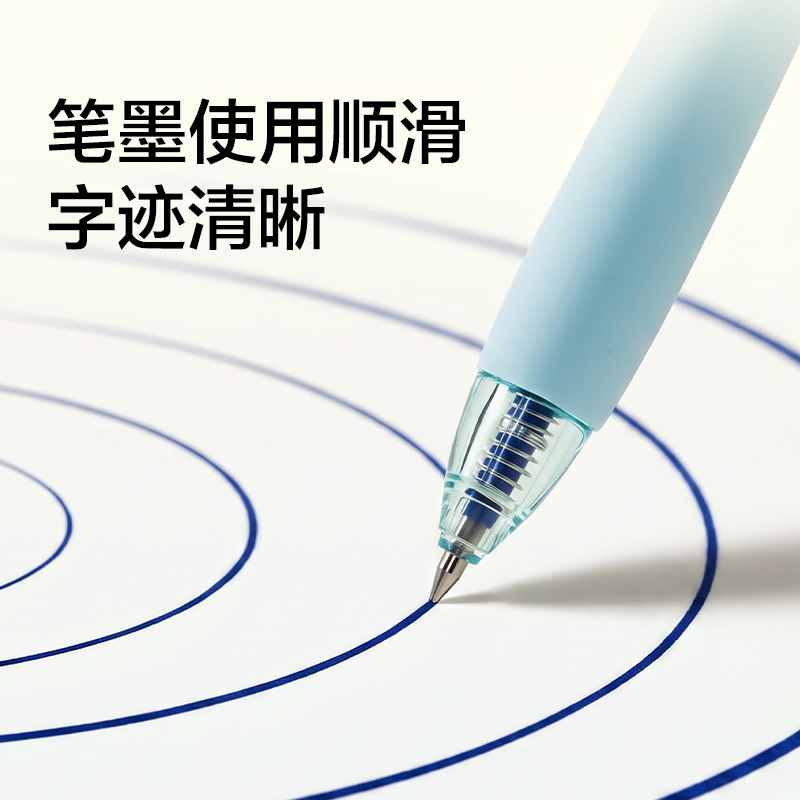 紐賽NS1011-1按動可擦中性筆0.5mm(晶藍(lán))(支)