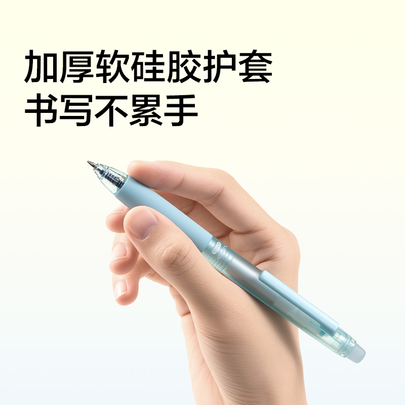 紐賽NS1011-1按動可擦中性筆0.5mm(晶藍(lán))(支)
