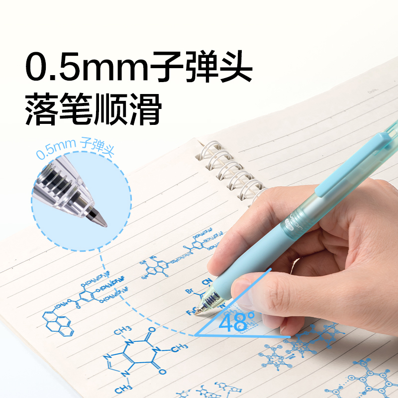 紐賽NS1011-1按動可擦中性筆0.5mm(晶藍(lán))(支)