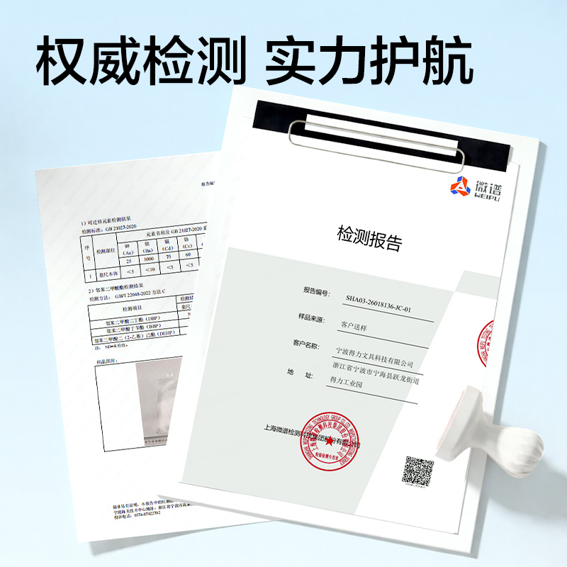 得力VC30-15T安全無異味塑盒裝圖形軟套尺15cm(透明)(套)