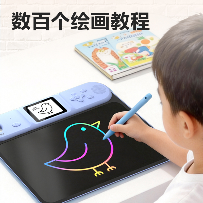 YZ304智能學(xué)習(xí)畫板13英寸(藍(lán))(臺(tái))