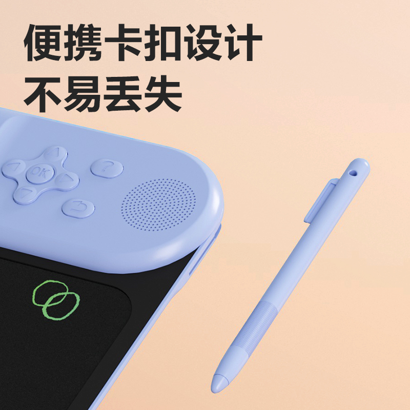 YZ304智能學(xué)習(xí)畫板13英寸(藍(lán))(臺(tái))