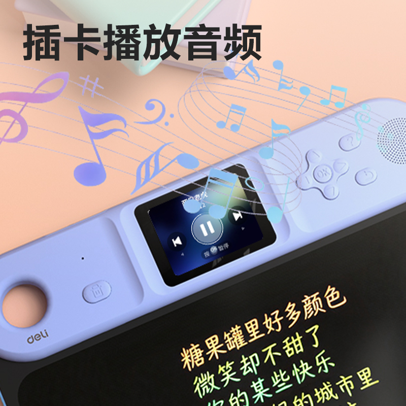 YZ304智能學(xué)習(xí)畫板13英寸(藍(lán))(臺(tái))