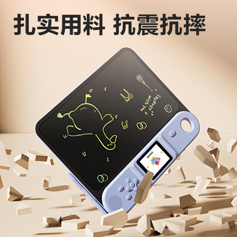 YZ304智能學(xué)習(xí)畫板13英寸(藍(lán))(臺(tái))