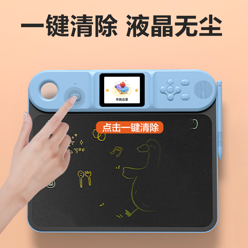 YZ304智能學(xué)習(xí)畫板13英寸(藍(lán))(臺(tái))