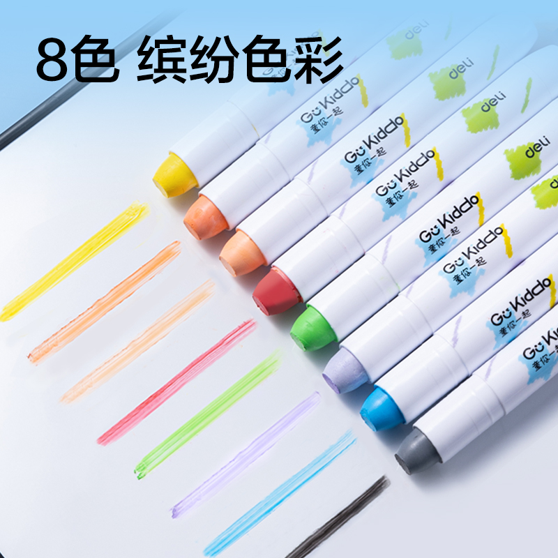 得力SK195水溶性白板筆(混)(8支/筒)