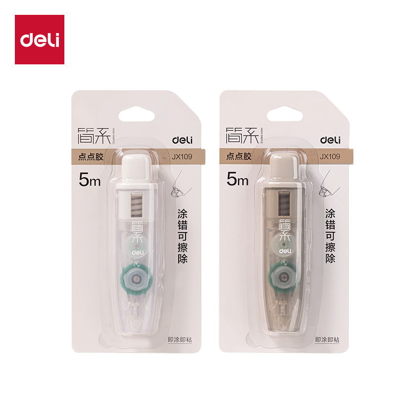 得力JX109點點膠6mm*5m(混)(個)