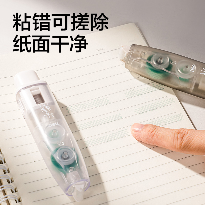 得力JX109點點膠6mm*5m(混)(個)