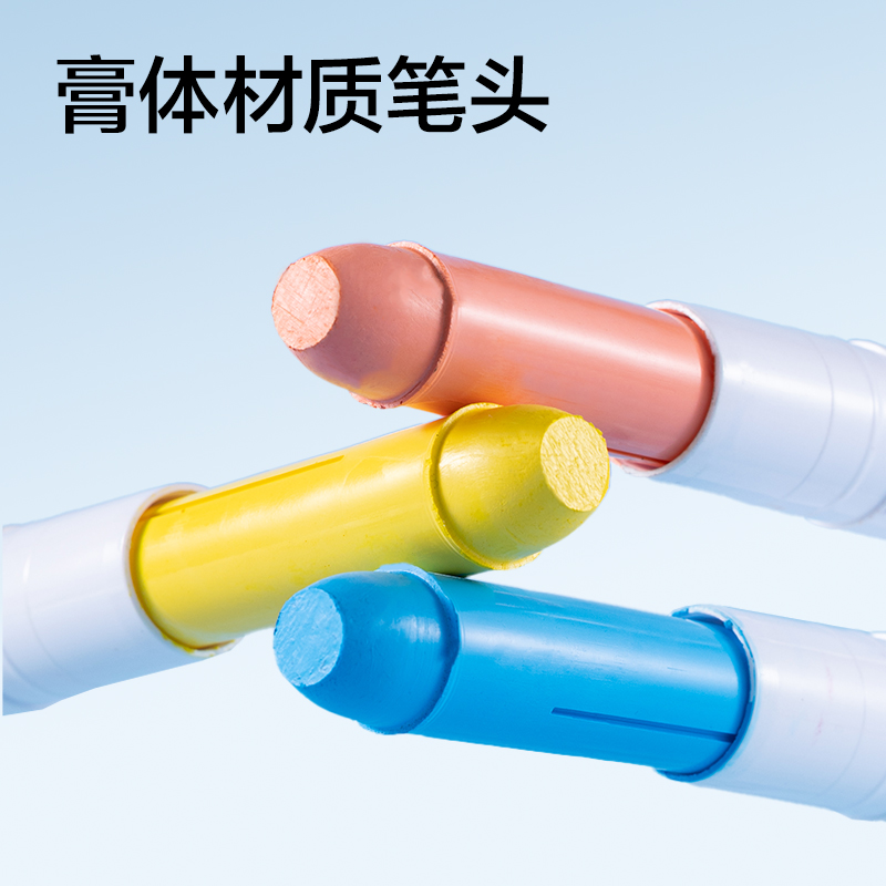 得力SK196水溶性白板筆(混)(12支/筒)