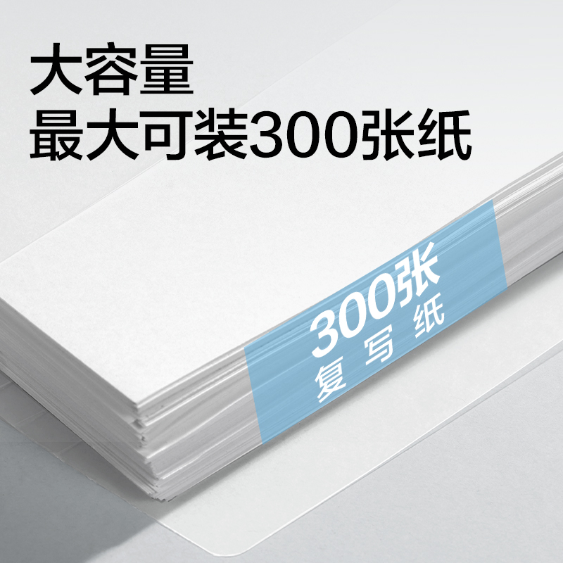 得力PP413_A4_PP檔案袋(透明)(10個/包)