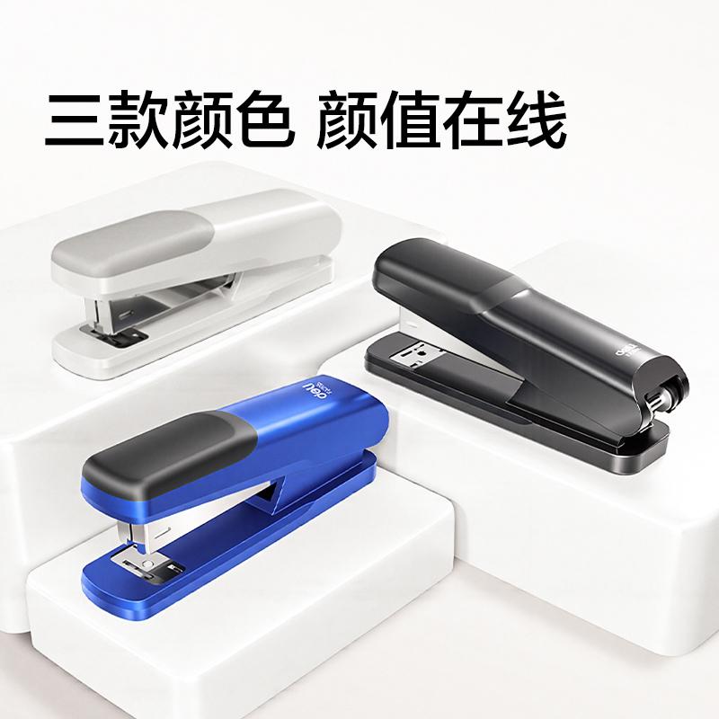 得力TA305桌面訂書機(jī)(淺灰)(臺(tái))