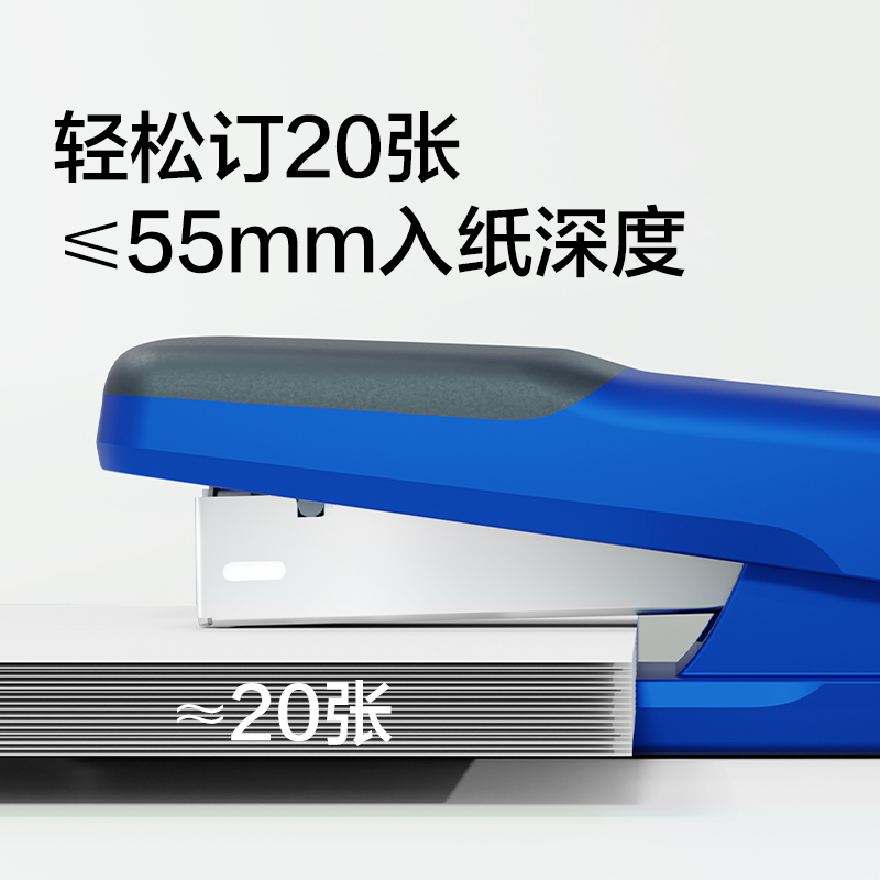得力TA305桌面訂書機(黑色)(臺)