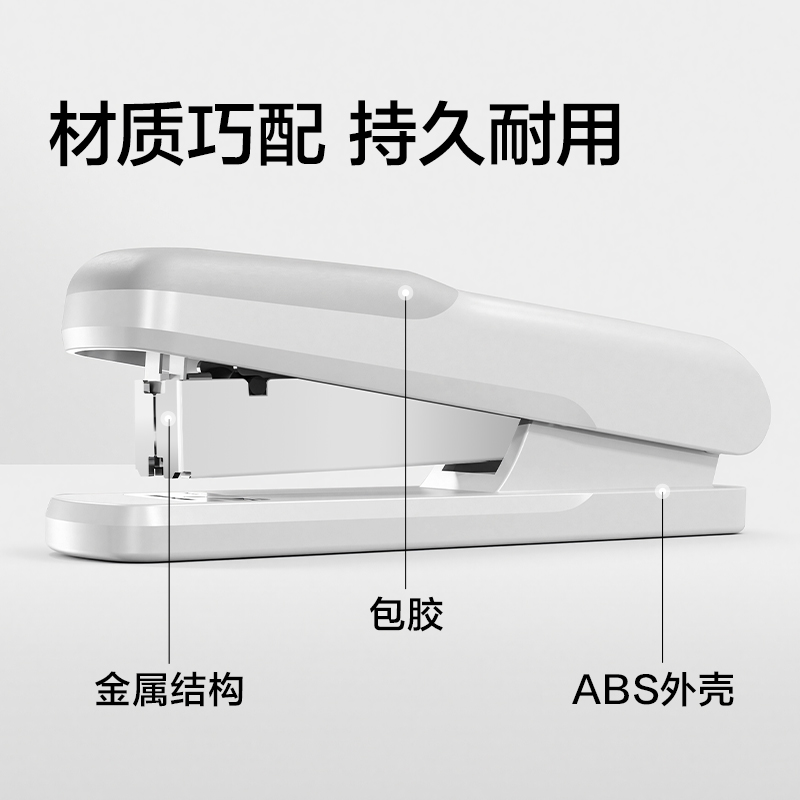 得力TA305桌面訂書機(黑色)(臺)