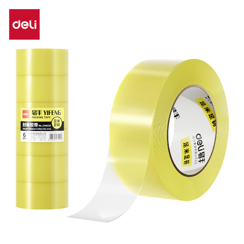 得力JD48200封箱膠帶48mm*200y*50um(誘明黃)(6卷/筒）