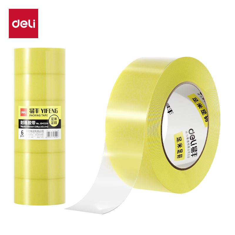 得力JD45200封箱膠帶45mm*200y*50um(透明黃)6卷/筒)