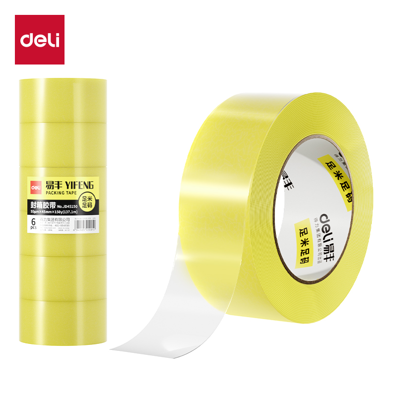 得力JD45150封箱膠帶45mm*150y*50um(透明黃)6卷/筒)