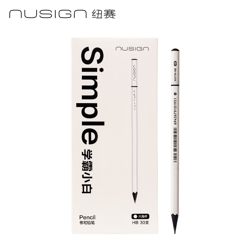 紐賽NS1717-HB學霸小白黑木紐賽鉛筆HB(混)(30支/盒)