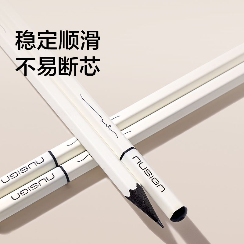 紐賽NS1717-HB學(xué)霸小白黑木紐賽鉛筆HB(混)(30支/盒)