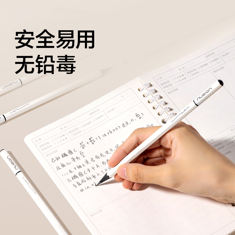 紐賽NS1716-2B學霸小白黑木紐賽鉛筆2B(混)(10支/盒)
