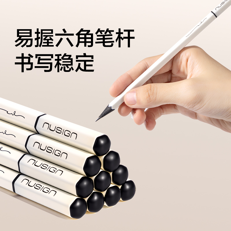 紐賽NS1716-HB學霸小白黑木紐賽鉛筆HB(混)(10支/盒)
