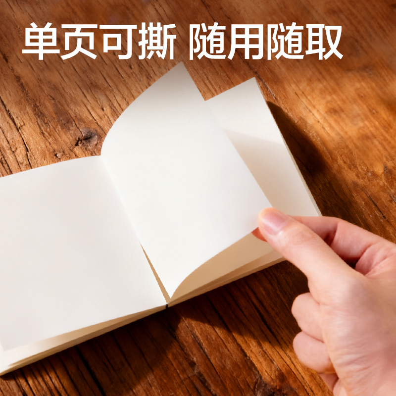 dmast丹途RS12黑白本180g-10cm*10cm-40張(混色)(本)