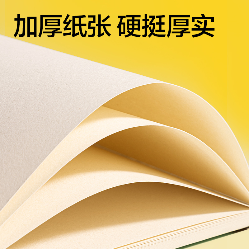 dmast丹途RS10-A4可撕素描本160g-40張(本）