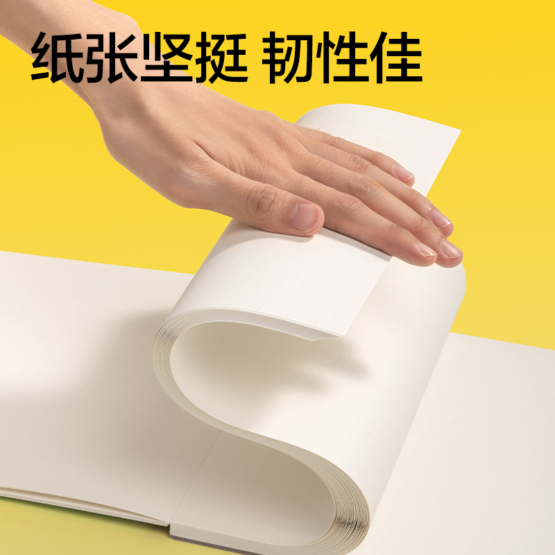 dmast丹途RS11-A4可撕素描本110g-40張(本）