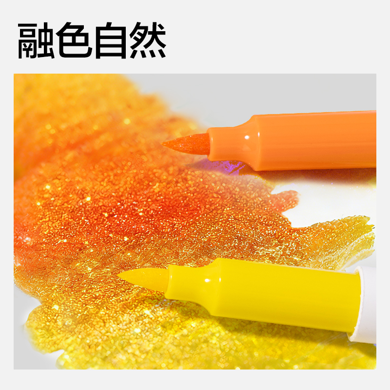 dmast丹途RM31-12PP盒軟繪閃光馬克筆(混)(12色/盒)