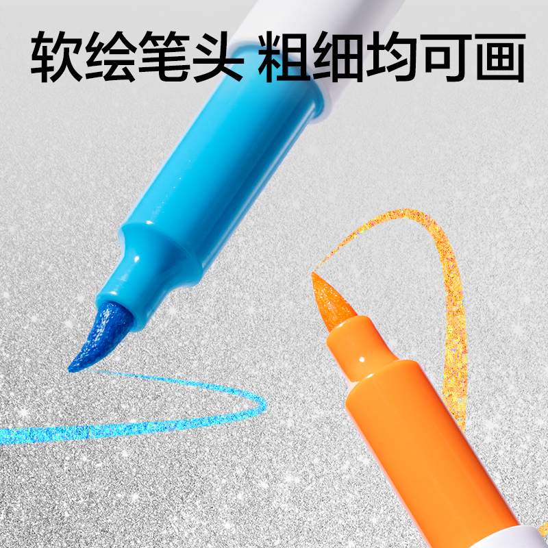 dmast丹途RM31-48PP盒軟繪閃光馬克筆(混)(48色/盒)