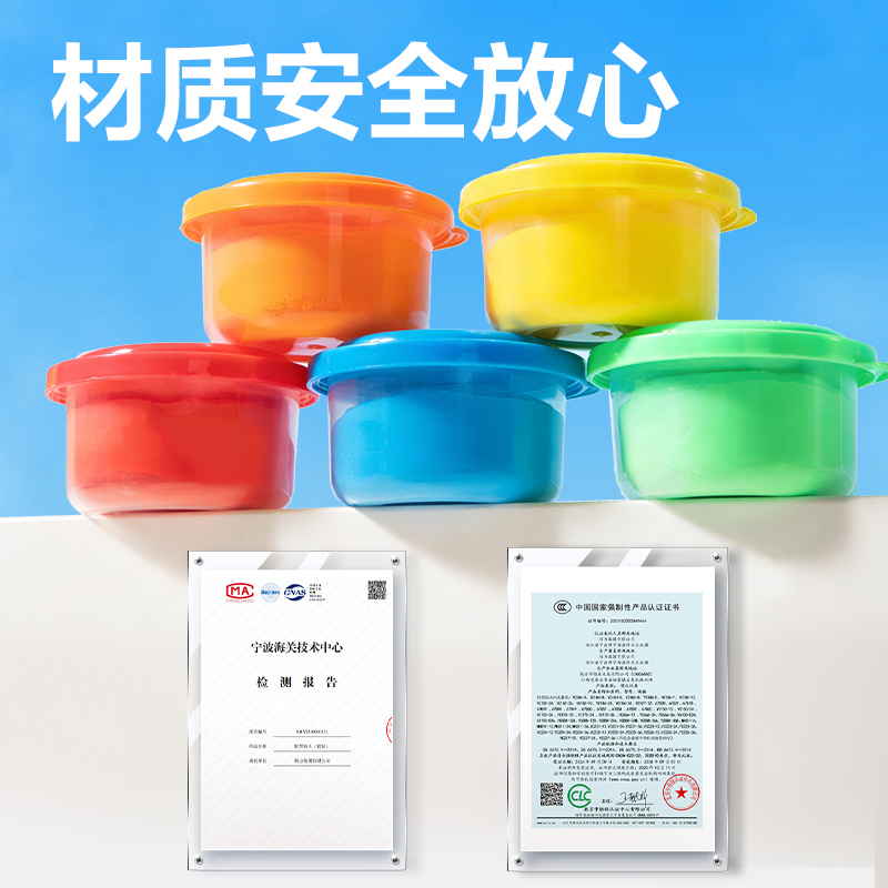 得力YC176-12抗菌工具箱粘土-12色(藍)(個)