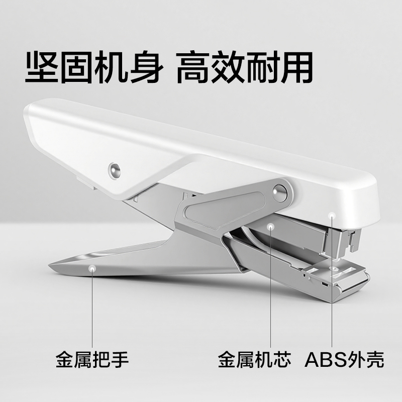 得力TA356桌面訂書機(jī)(灰色)(臺(tái))